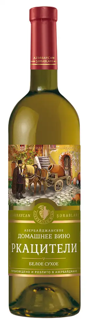 Вино Азербайджанское Домашнее Ркацители белое сухое